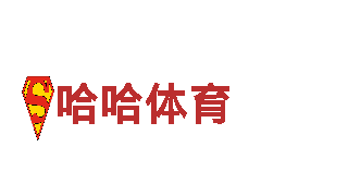 tvt体育官网-坚如铁石，前行不倒